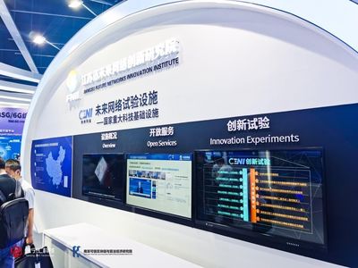 金寧匯科技亮相未來網(wǎng)絡(luò)發(fā)展大會(huì) NewSpiral區(qū)塊鏈技術(shù)賦能多元化應(yīng)用場景落地