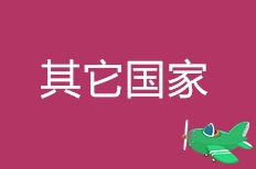 商務咨詢的力量 武漢、北京、華鉅津橋與河北新聞網攜手，共創品牌新高峰